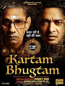 Watch Kartam Bhugtam