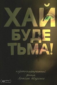 Watch Khai bude tma! (Short 2024)