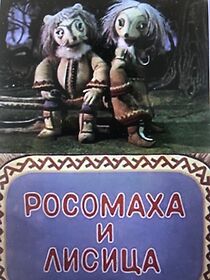 Watch Rosomakha i lisitsa (TV Short 1982)
