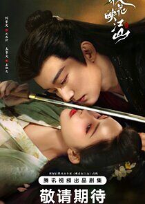 Watch The Princess's Gambit