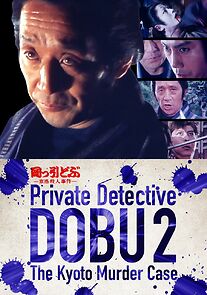 Watch Private Detective DOBU 2: The Kyoto Murder Case
