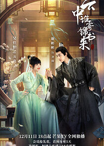 Watch The Letter from the Cloud