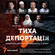 Watch The Silent Deportation