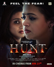 Watch Hunt