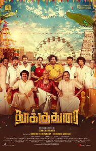 Watch Thookudurai