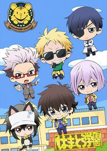 Watch Mini Hama: Minimum-Hamatora