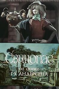 Watch Swineherd (Short 1980)