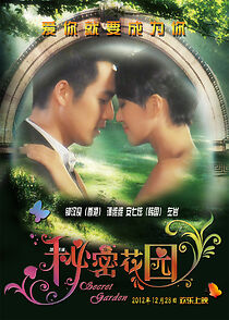 Watch The Secret Garden