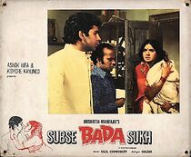 Watch Sabse Bada Sukh