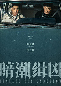 Watch Beneath the Undertow