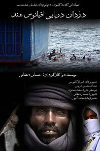 Watch Pirates of the Indian Ocean