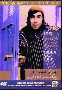 Watch Samad and Sami, Leyla and Lili