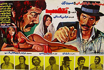 Watch Pride and Prejudice