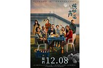 Watch Love Life Light