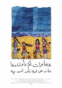 Watch The Adventures of a Mother and Her Daughters on Their Quest for the Meaning of Life and Other Important Things.