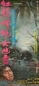 Watch Revengeful Ghost