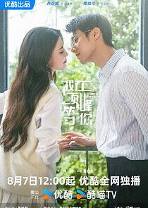 Watch Summit of Our Youth