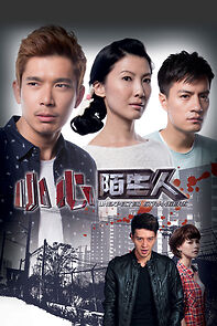 Watch Unexpected Strangers