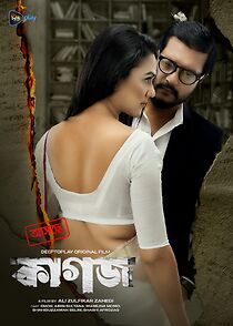 Watch Kagoj - The Paper