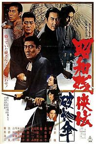 Watch Showa zankyo-den: Yabure-gasa