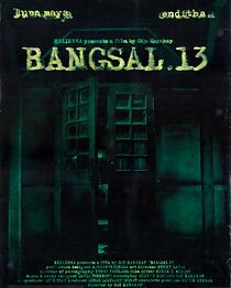 Watch Bangsal 13