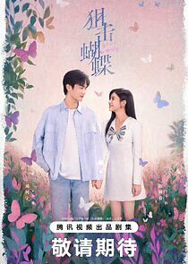 Watch Sniper Butterfly