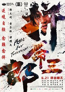 Watch Fight for Tomorrow