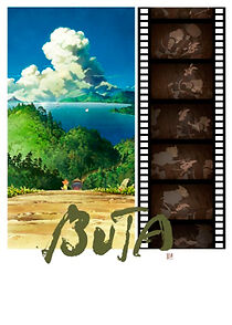Watch Buta (Short 2012)