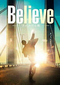 Watch Believe: Kimi ni Kakeru Hashi