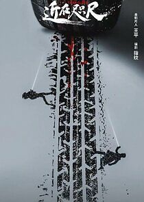 Watch More Than Close