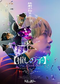 Watch Oshi no Ko: The Final Act