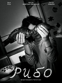 Watch Rybo (Short 2024)