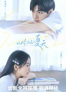 Watch Summer in Your Name