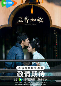 Watch Against the Current