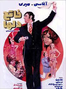 Watch Conqueror of Hearts