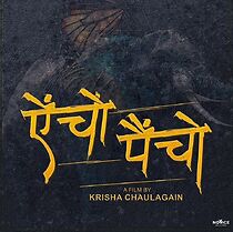 Watch Aincho Paincho