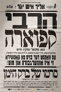 Watch Rabbi Capoeira