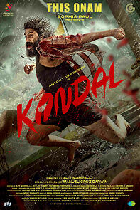 Watch Kondal