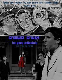 Watch Ordinary People (Short 2010)