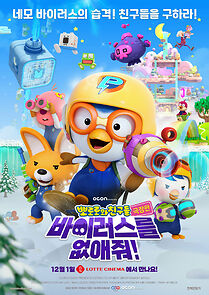 Watch Pororo and Friends: Virus Busters