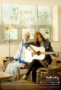 Watch The Shining Hour in Life (TV Special 2012)