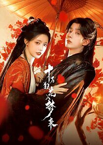 Watch Blossom in Darkness