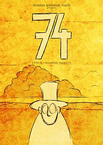 Watch 74 (Short 2024)