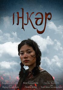 Watch Inkar (Short 2023)