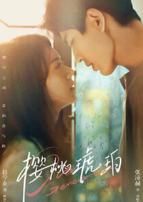 Watch Our Generation