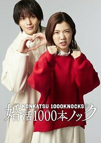 Watch Konkatsu 1000Knocks