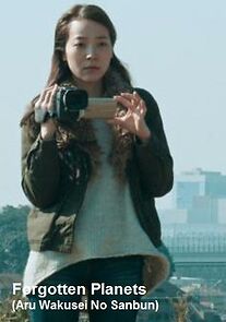 Watch Forgotten Planets