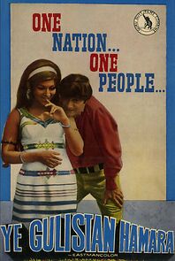 Watch Yeh Gulistan Hamara