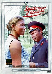 Watch Zdravstvuy i proshchay