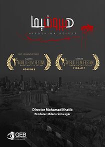 Watch Hiroshima Beirut (Short 2021)